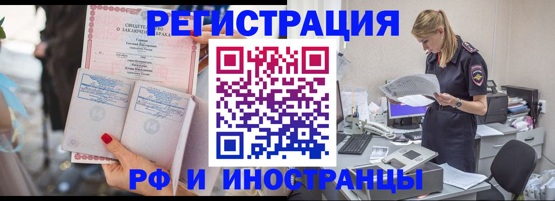 найти адрес прописки в Ярцево